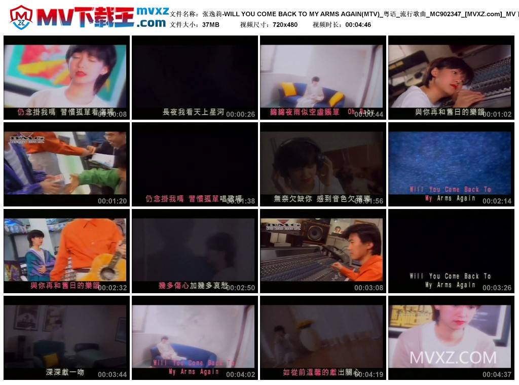 张逸莉-WILL YOU COME BACK TO MY ARMS AGAIN(MTV)_粤语_流行歌曲_MC902347